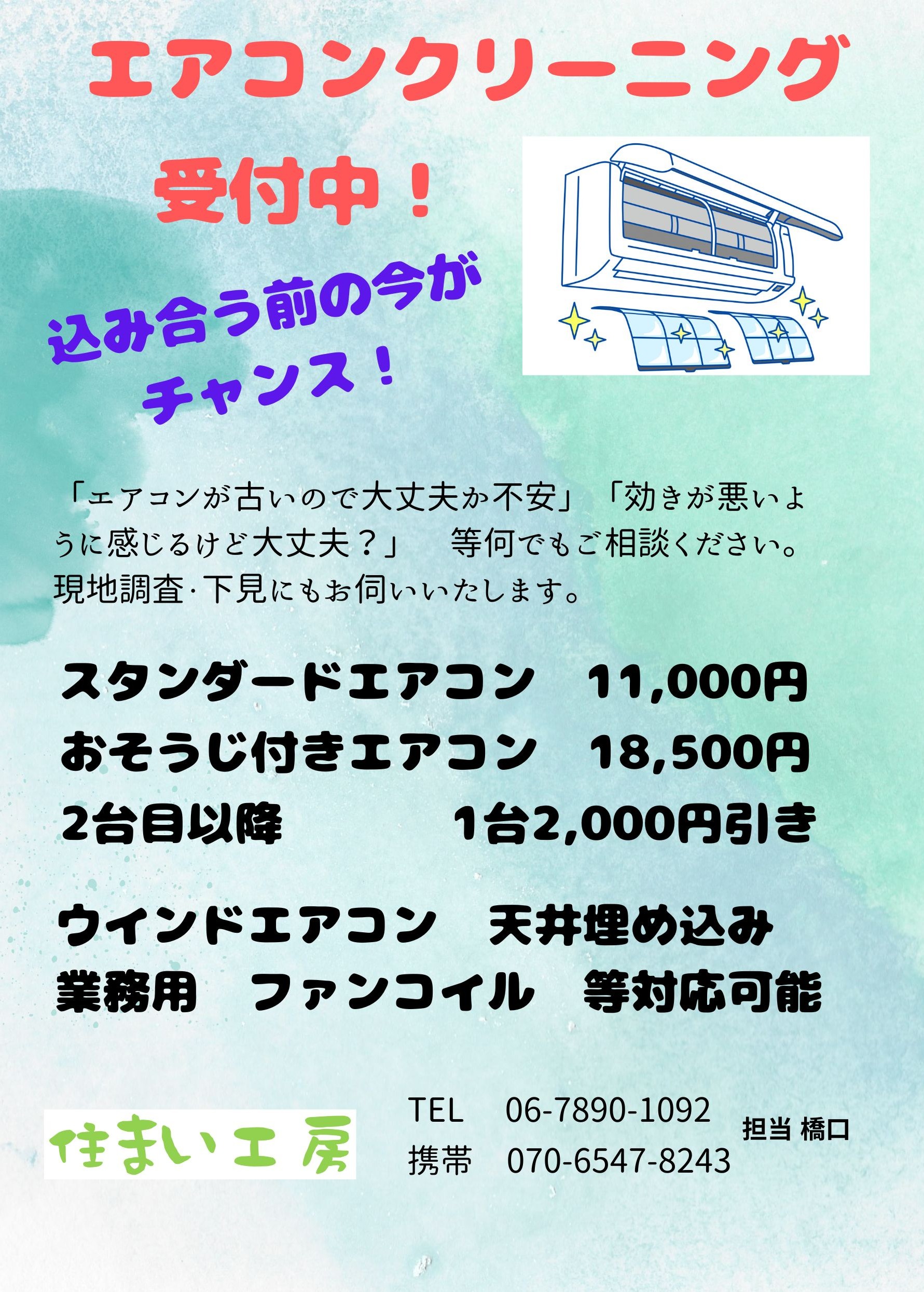【中古】 心わくわく「やったね！！リフォーム」 忙しいからこそ、工夫の楽しさ、針をもつ喜び/大和書房/小薗江圭子 中古】 心わくわく「やったね！！リフォーム」 忙しいからこそ